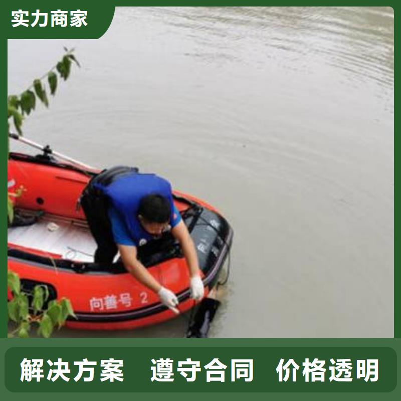 重庆市石柱土家族自治县
秀山土家族苗族自治县打捞溺水者
本地服务