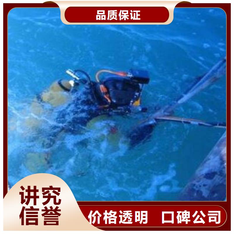 专业可靠【福顺】










水下打捞车钥匙实体厂家
#潜水打捞
