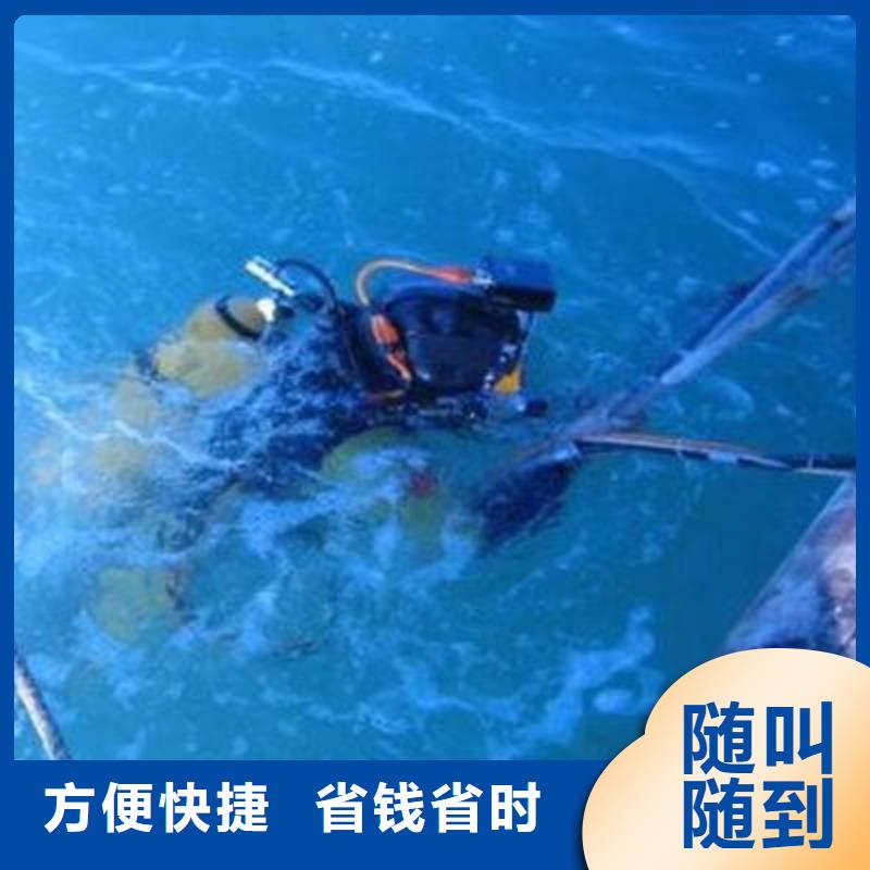 【福顺】重庆市江北区
池塘打捞貔貅







救援团队
