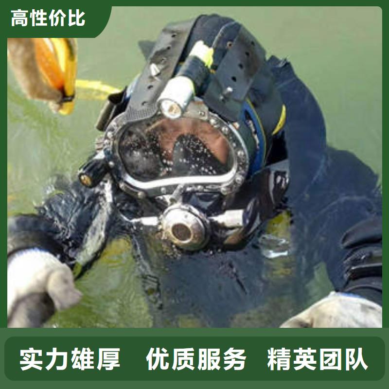 重庆市北碚区












水下打捞车钥匙





快速上门





