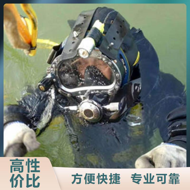 2024专业的团队<福顺>水下打捞手机实体厂家
#水下服务