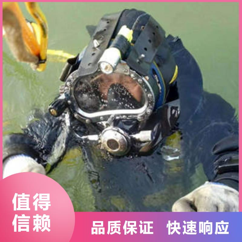 重庆市奉节县潜水打捞貔貅







品质保障