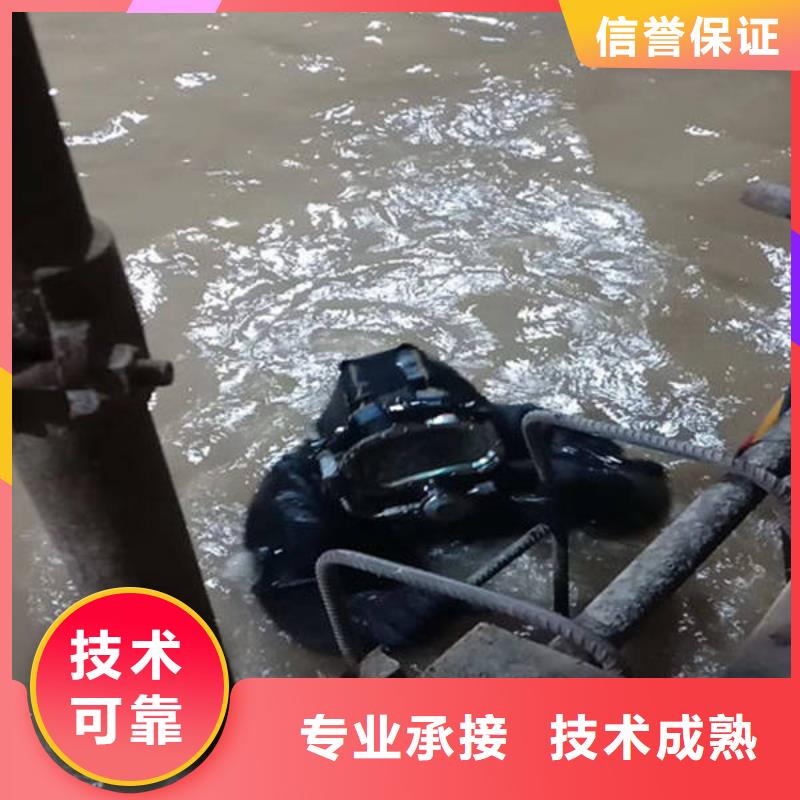 2024专业的团队<福顺>水下打捞手机实体厂家
#水下服务