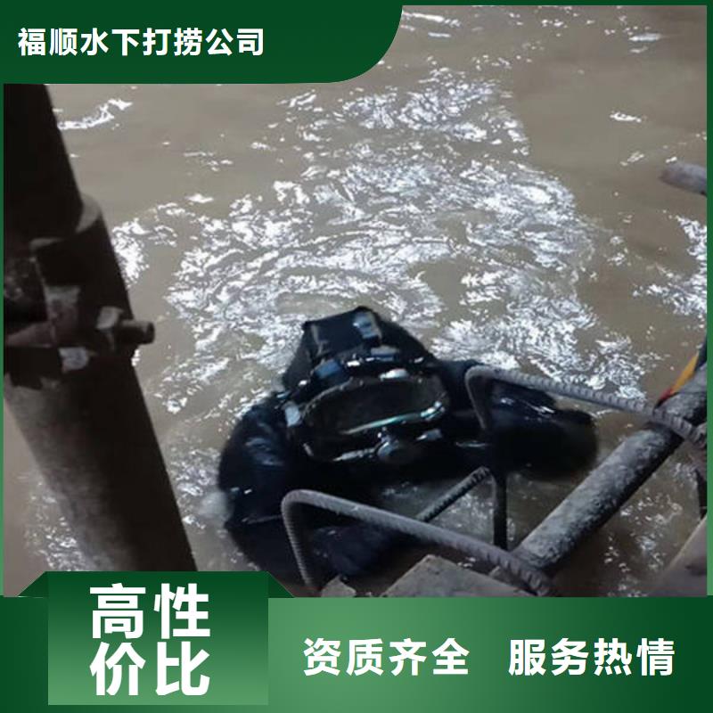 重庆市合川区


鱼塘打捞尸体打捞队