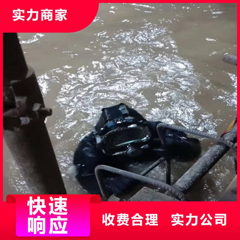 同城<福顺>水下打捞貔貅正规厂家#潜水服务