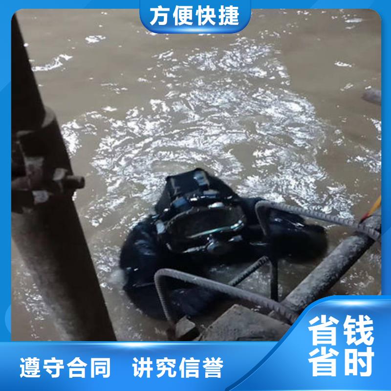 广安市华蓥市水下打捞戒指多重优惠
_陇南行业案例