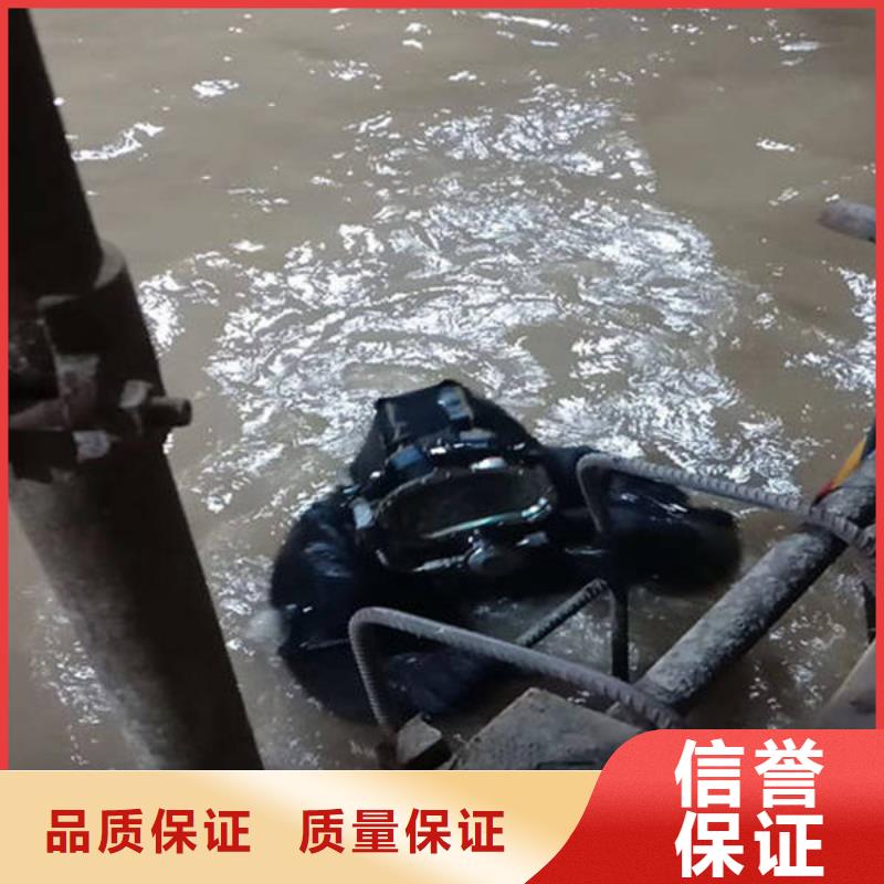 重庆市南川区






潜水打捞手串






服务公司