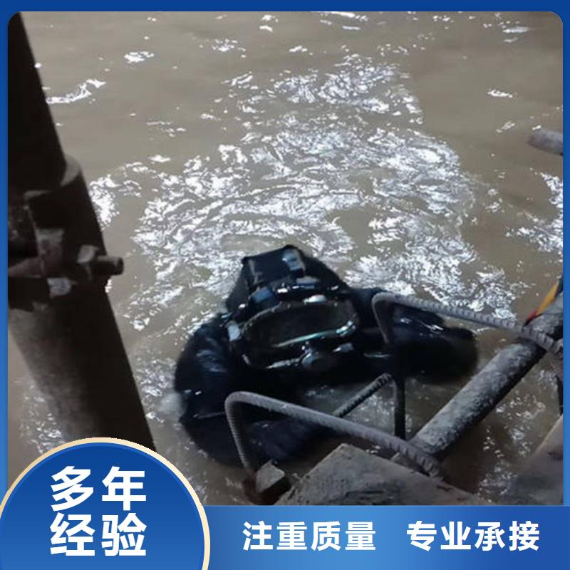 广安市广安区潜水打捞无人机推荐团队