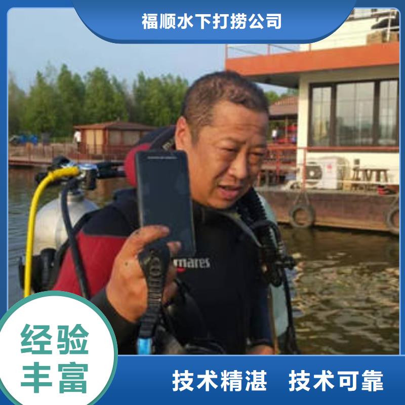 重庆市大足区
水库打捞手串







救援团队