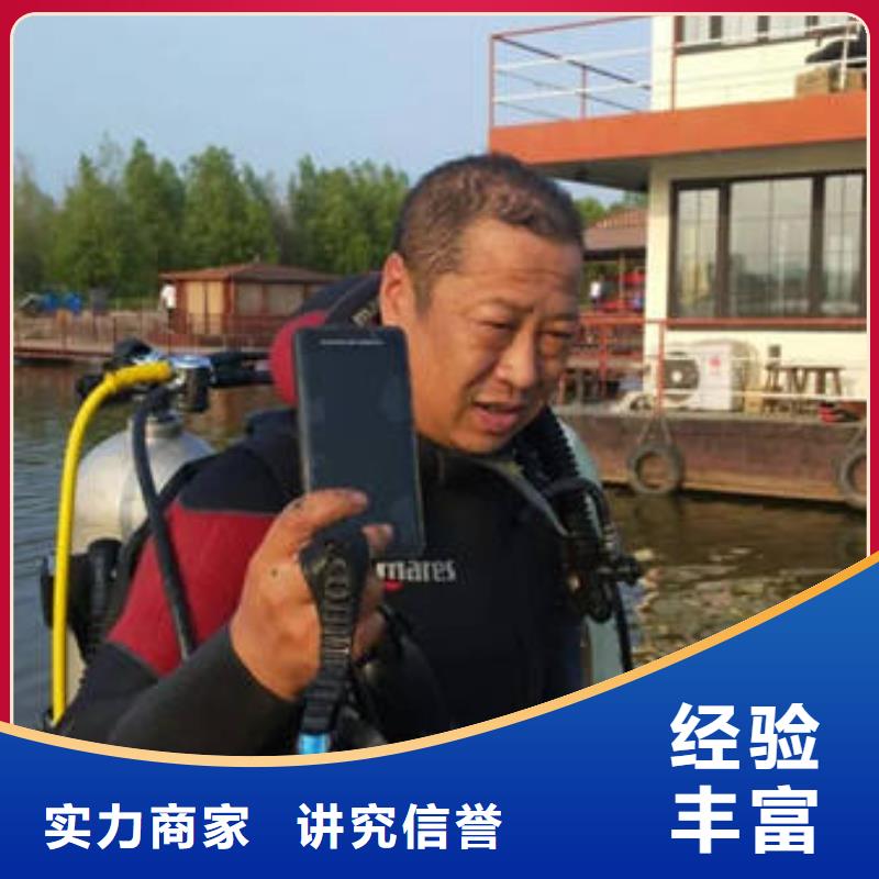 同城(福顺)





水下打捞无人机




实力厂家#潜水服务
