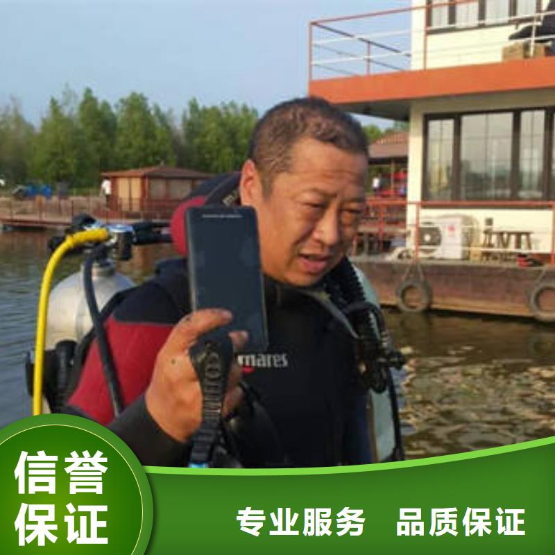 专业可靠【福顺】










水下打捞车钥匙实体厂家
#潜水打捞
