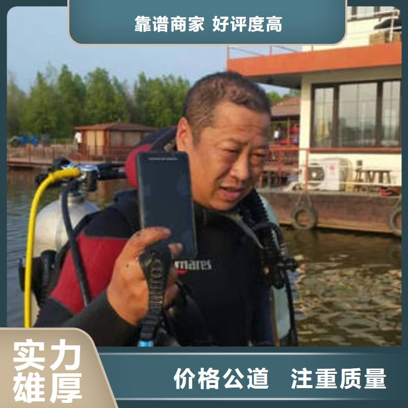 重庆市长寿区







池塘打捞电话














经验丰富







