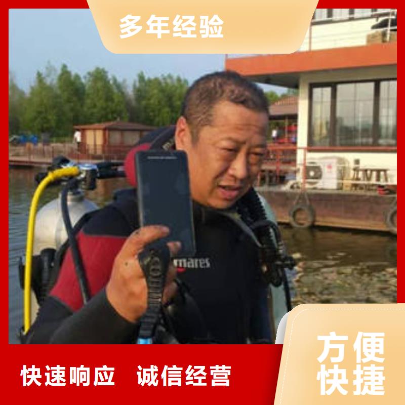 重庆市九龙坡区





潜水打捞尸体



品质保证



