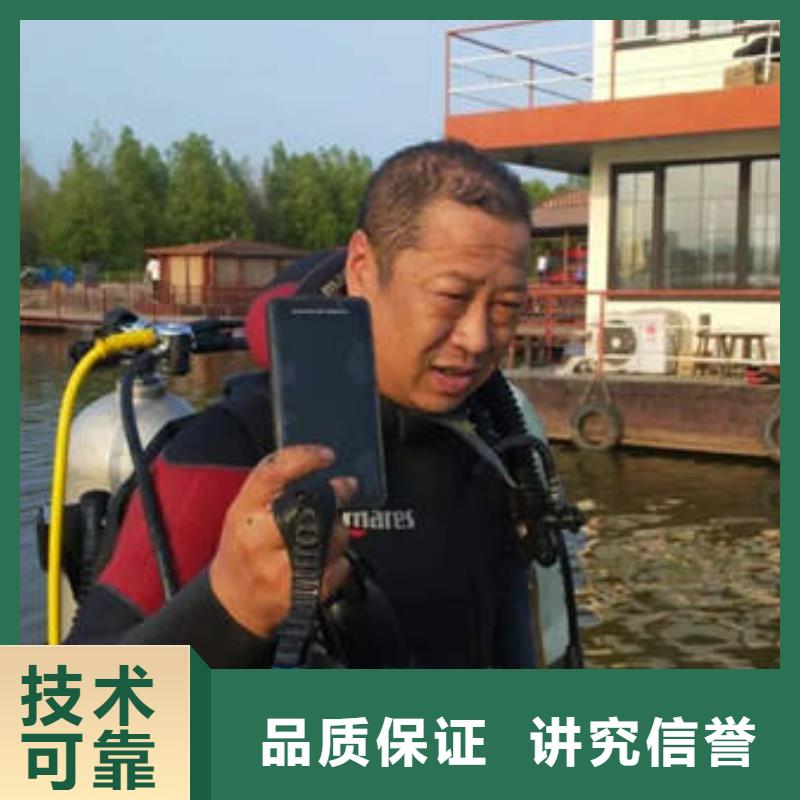 重庆市奉节县水下打捞手机服务公司