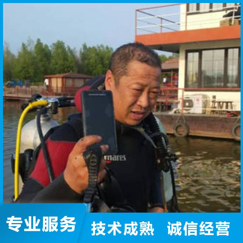 重庆市垫江县
潜水打捞无人机



品质保证



