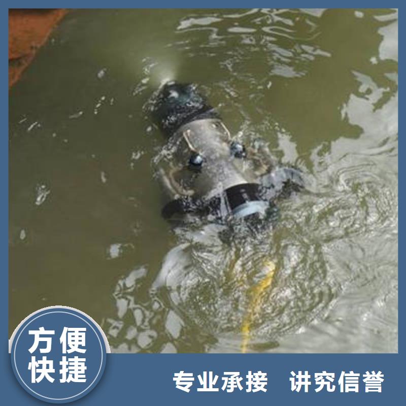 广安市华蓥市水下打捞戒指多重优惠
_陇南行业案例
