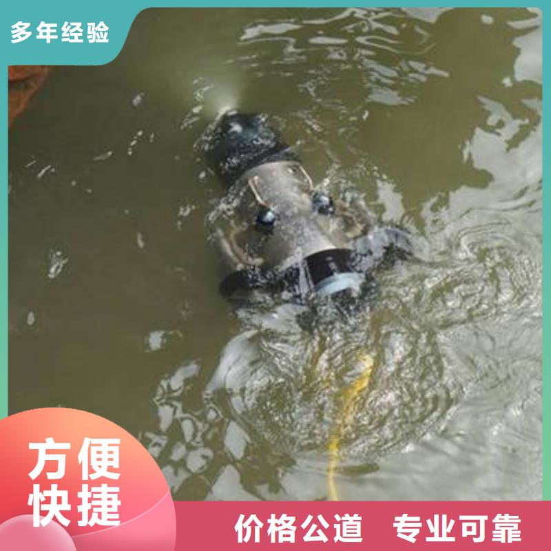 重庆市江津区水下打捞手串推荐团队