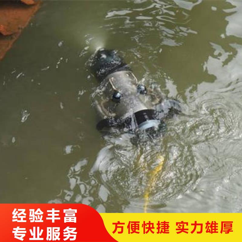 重庆市南川区






鱼塘打捞溺水者







公司






电话






