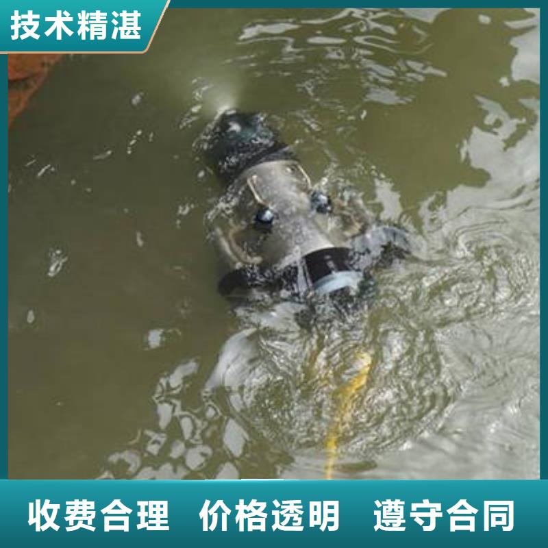 重庆市九龙坡区





潜水打捞尸体



品质保证



