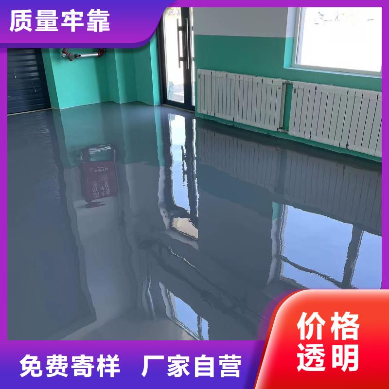 尚义县医院自流平施工整体无缝隙