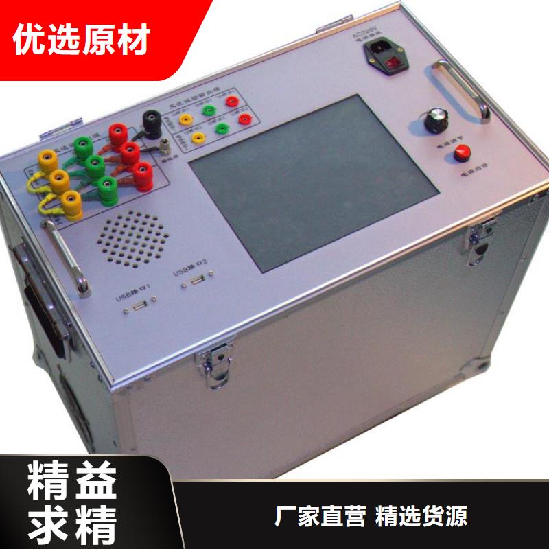 变压器有载开关测试仪智能配电终端测试仪用心制造