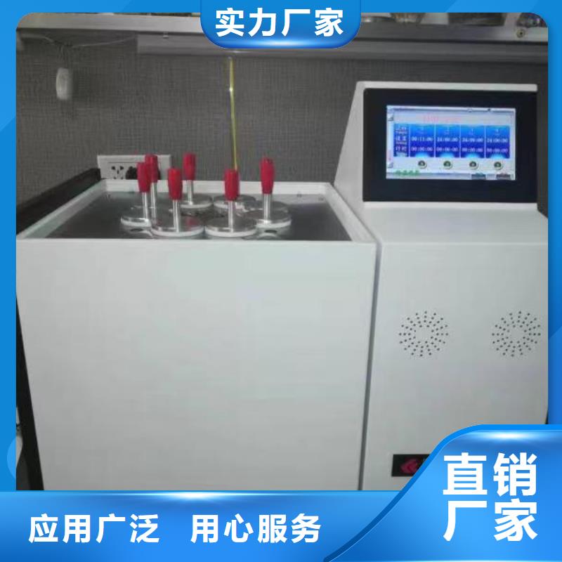 自动水溶性酸测定仪公司
