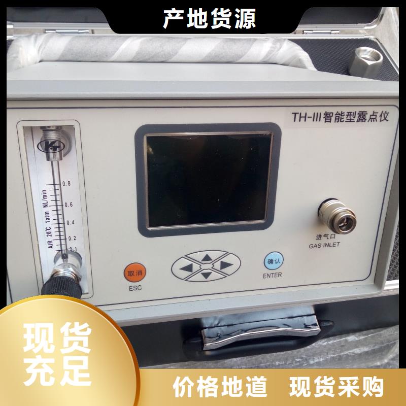 【SF6微水测试仪变压器容量特性测试仪设备齐全支持定制】