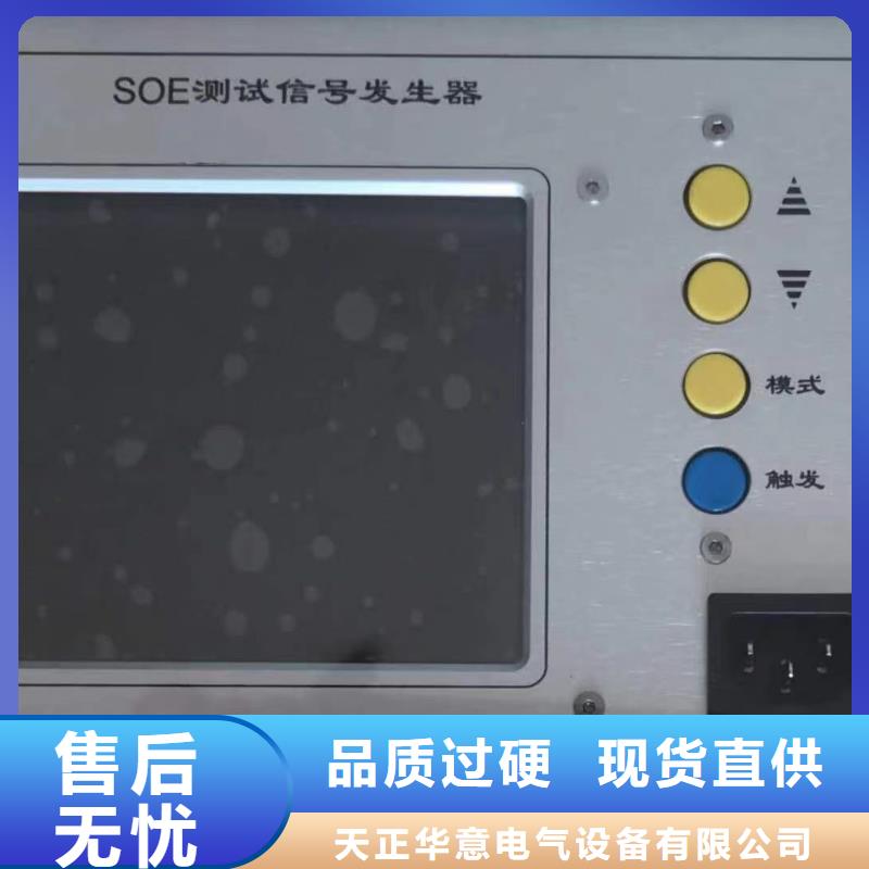 镇江订购电机综合测试装置源头厂家