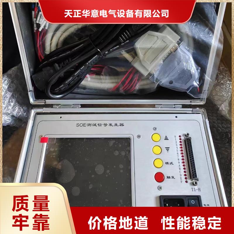 镇江订购电机综合测试装置源头厂家