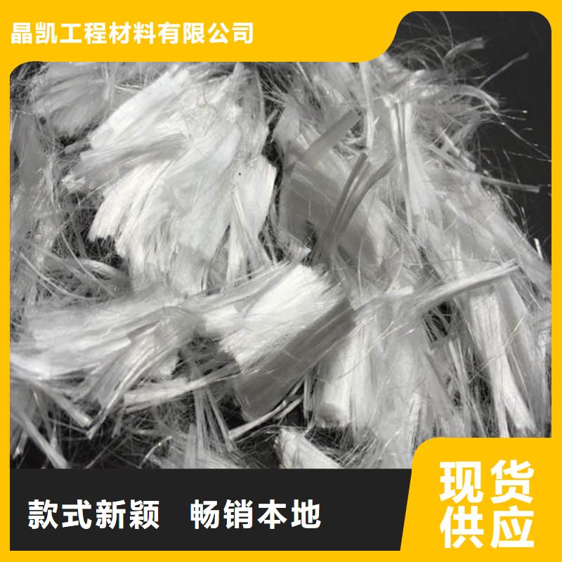 广东一致好评产品<晶凯>神湾镇聚丙烯腈纤维厂家价格多少钱一吨