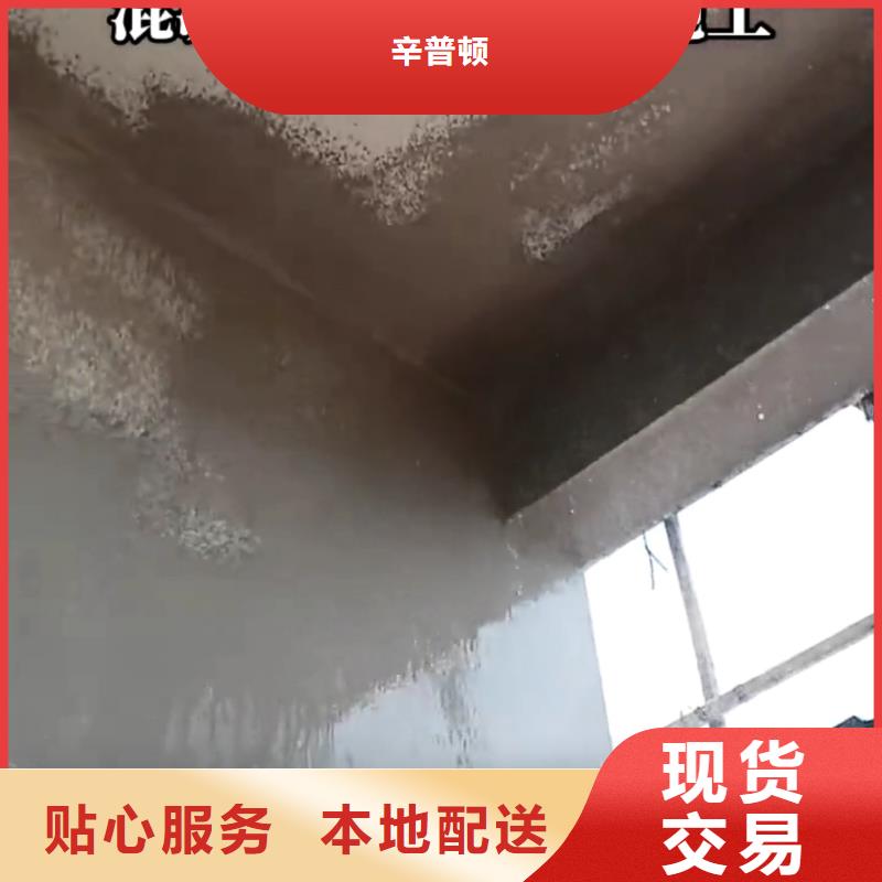 乐东县混凝土回弹增强剂生产