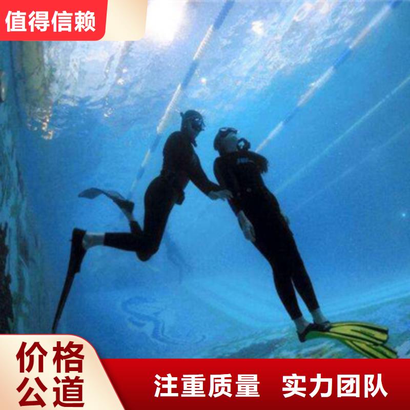 三门峡水下作业公司（潞城新闻）