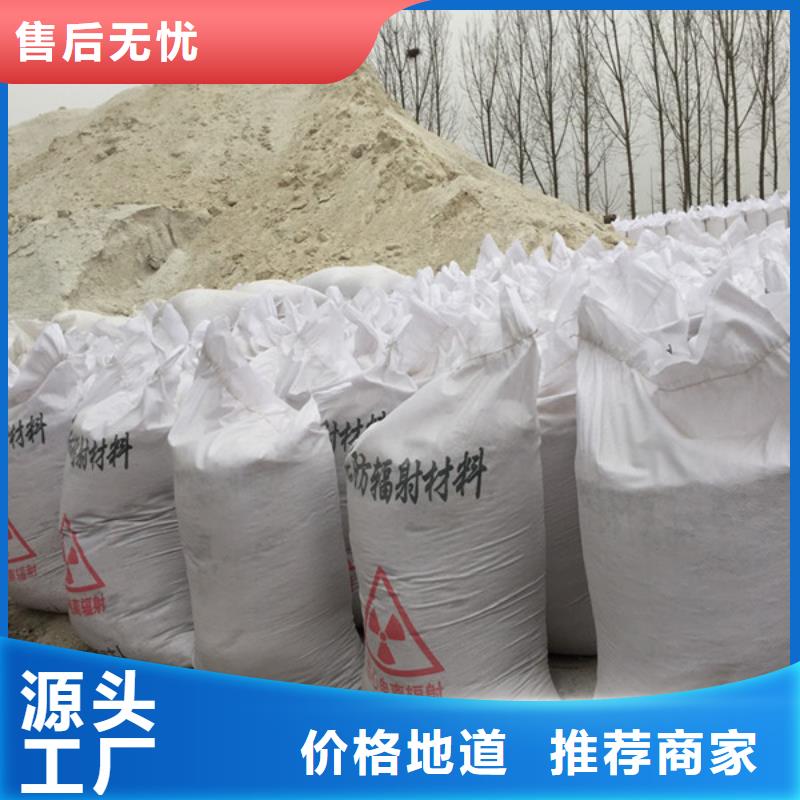 硫酸钡砂怎么施工现货报价