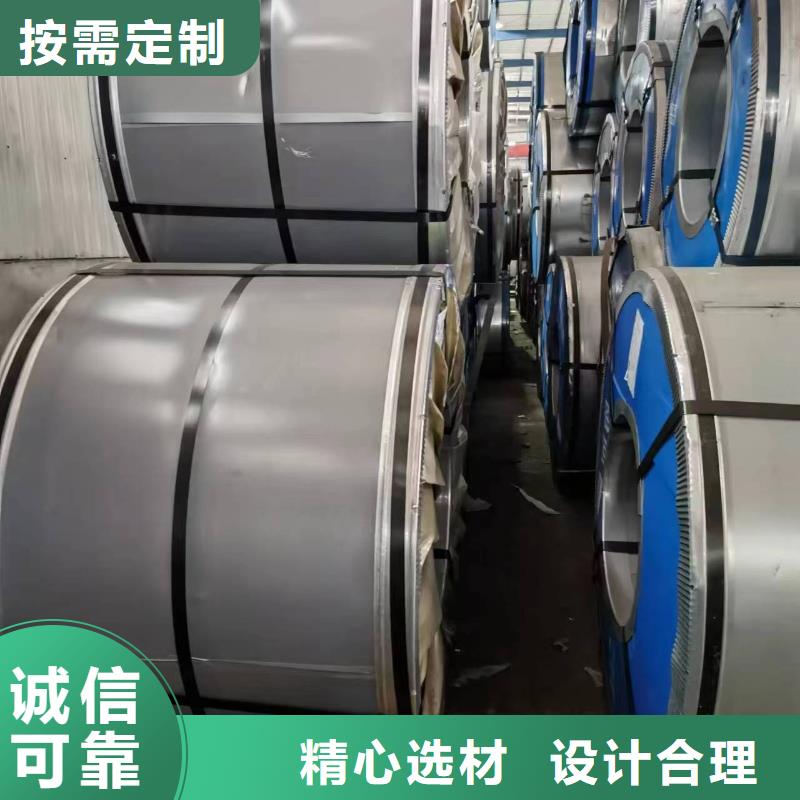 北京附近30SW1500价格合理首钢硅钢涂层M4/M1/M5现货供应