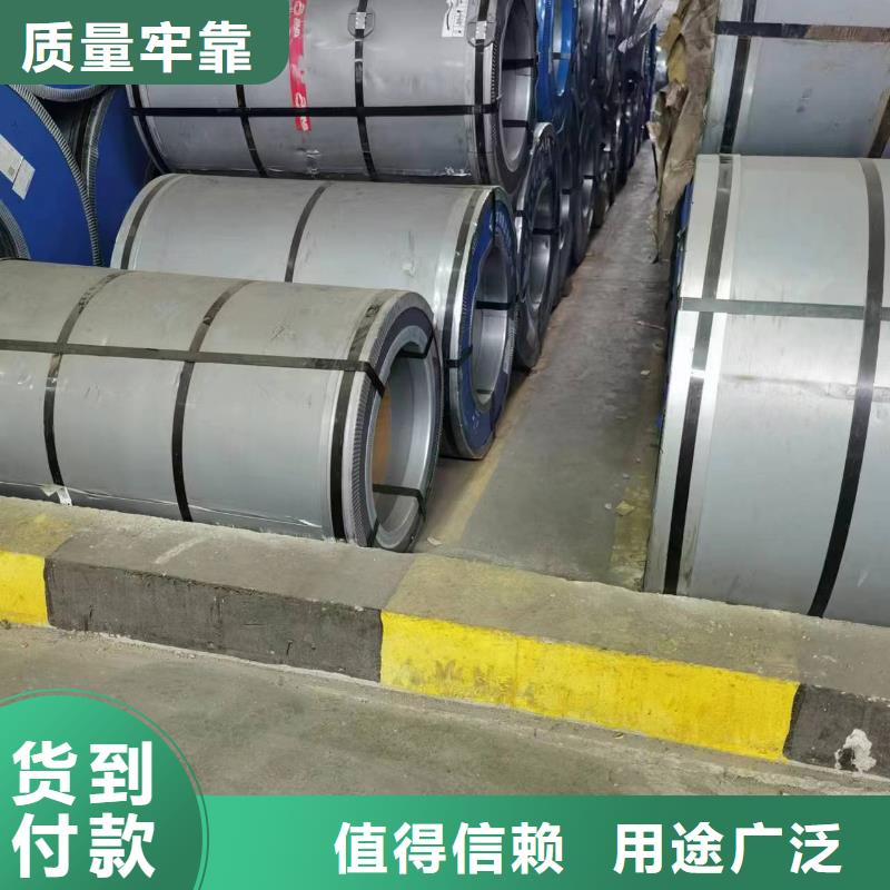 《北京》诚信SPFC540M厂家现货宝钢武钢供应