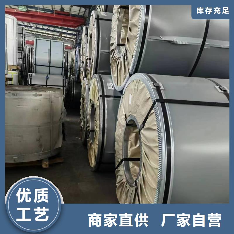 《北京》诚信SPFC540M厂家现货宝钢武钢供应