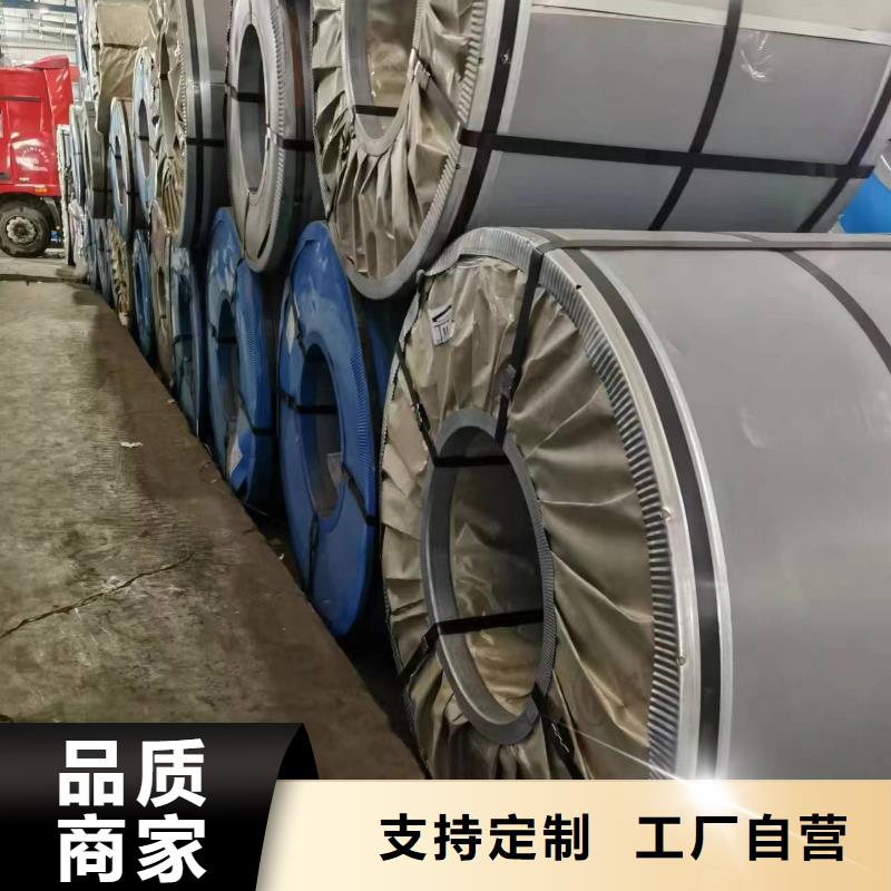 【北京】品质B25AV1300诚信厂家宝武硅钢