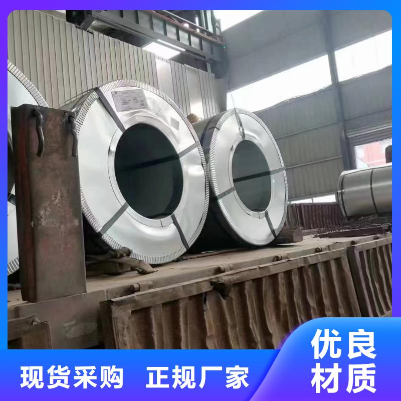 北京同城27QG090厂家报价宝钢武钢供应
