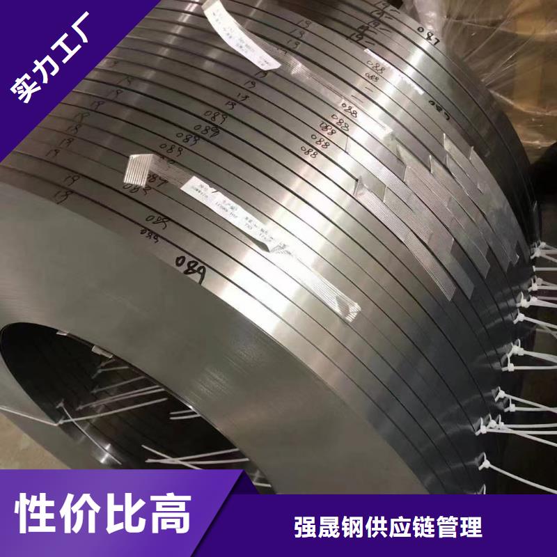 宝钢取向电工钢B35A550质保书保真北京经营