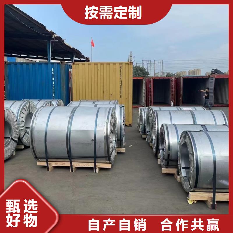 北京现货35SW330供应首钢硅钢涂层M4/M1/M5现货供应