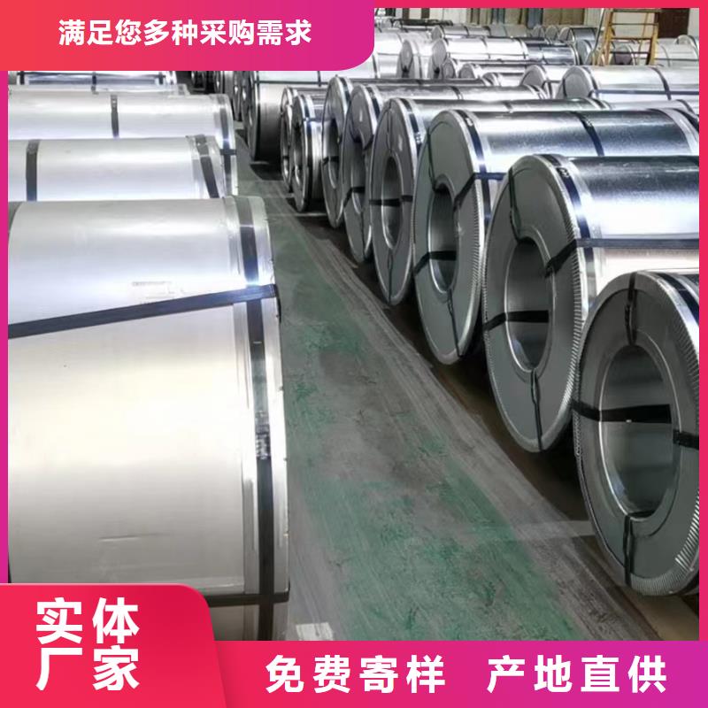 北京找30SWG1500生产基地首钢硅钢涂层M4/M1/M5现货供应