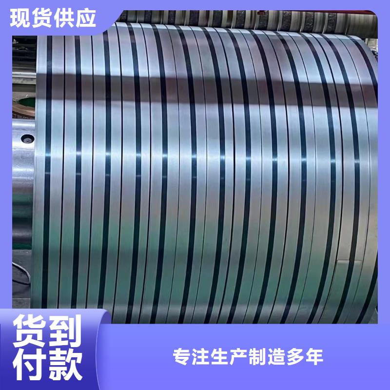 宜昌咨询35SWH250终身质保首钢硅钢涂层M4/M1/M5现货供应