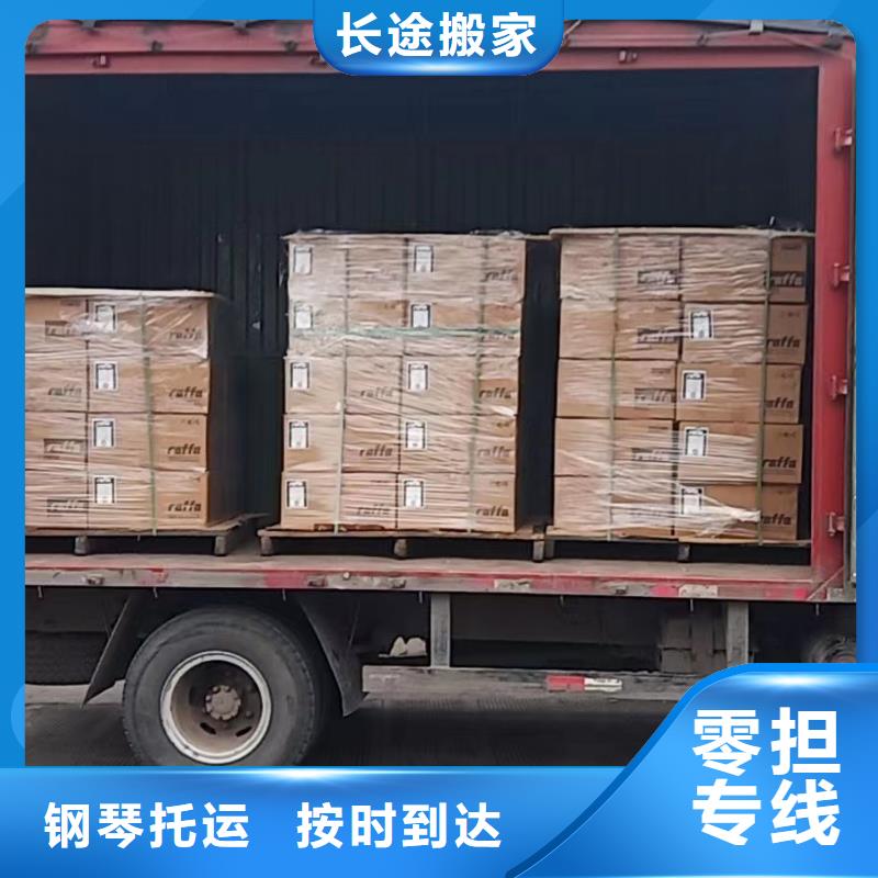 上海到齐齐哈尔设备物流运输<申缘>长途搬家物流