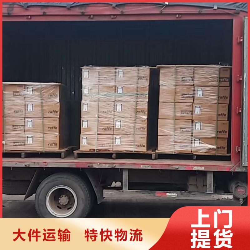 上海送六安整车物流