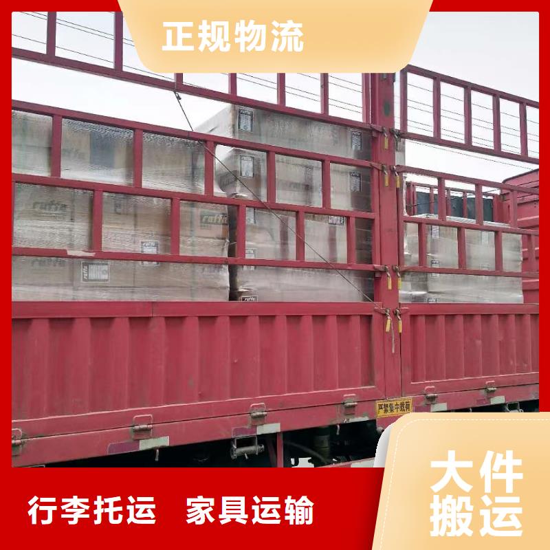 上海到齐齐哈尔设备物流运输<申缘>长途搬家物流