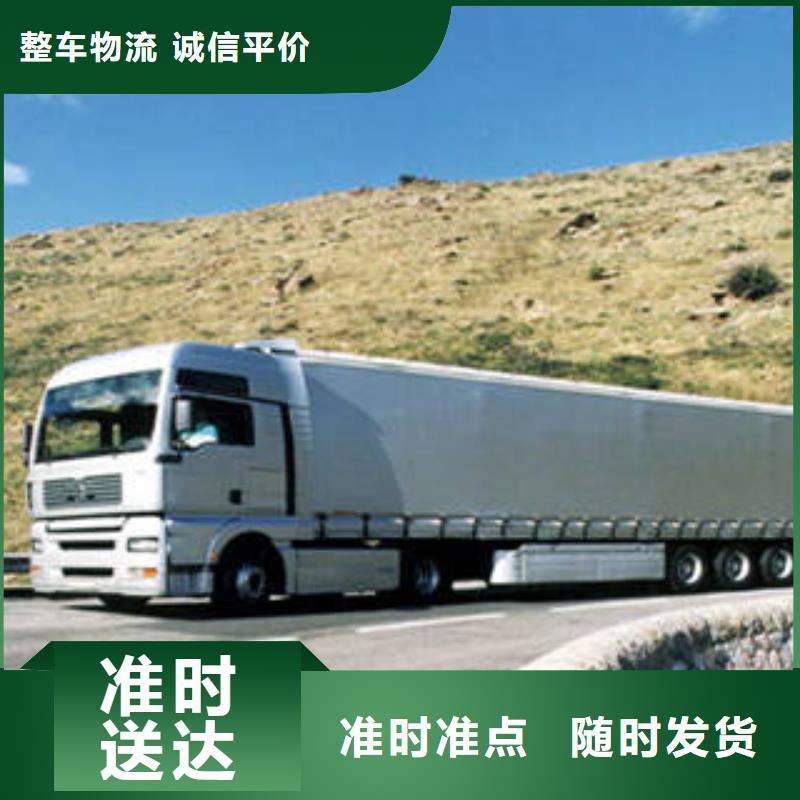 香港运输上海到香港大件运输整车优惠