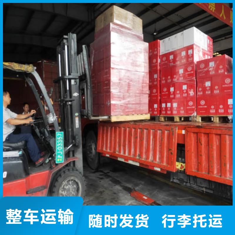 上海浦东到莱芜市行李电瓶车托运欢迎电询