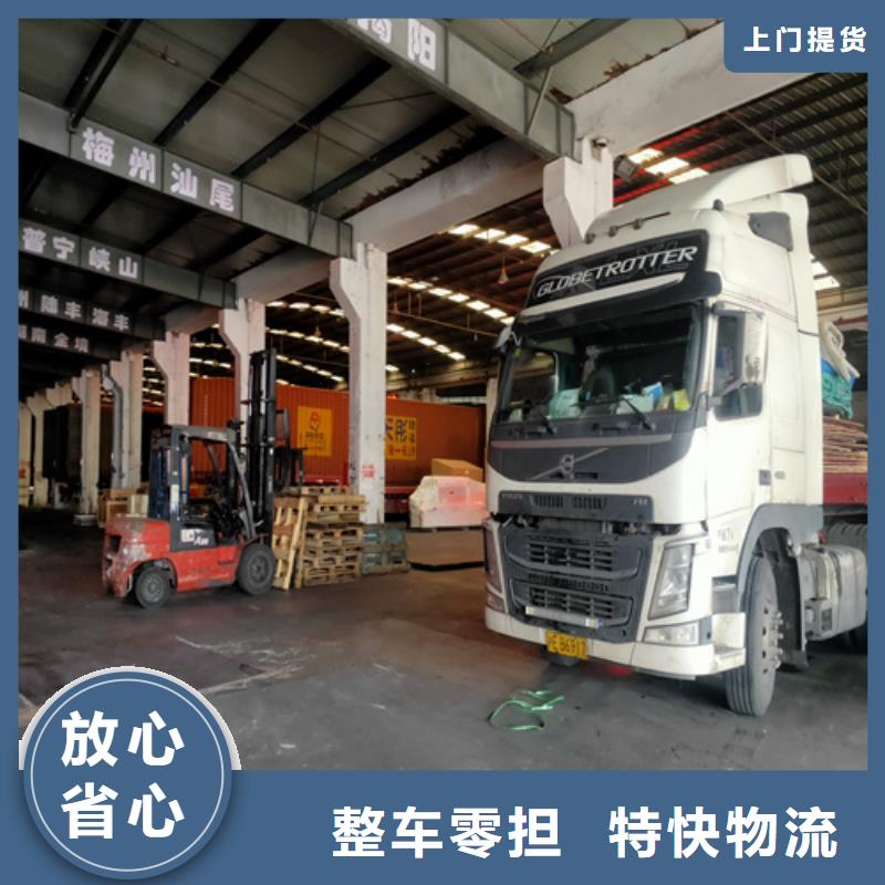 台州配送上海到台州大件物流公司整车运输