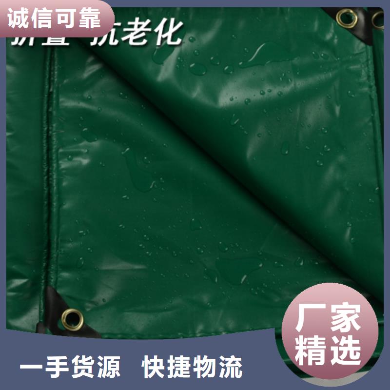 中国红防雨布工厂直销