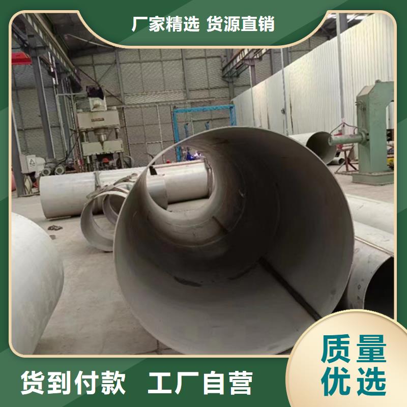 DN250不锈钢管支持定制